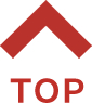 このページのトップへ